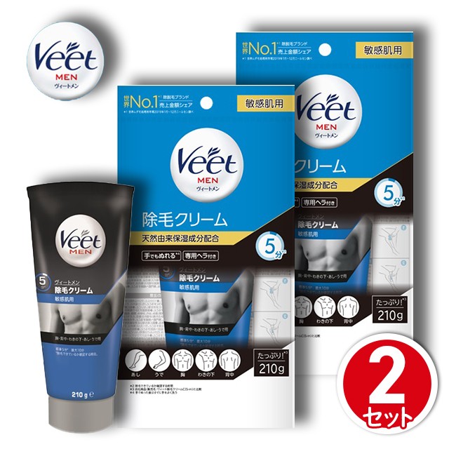 Hmenz メンズ 除毛クリーム 2本セット 除毛剤 医薬部外品 210g 2 Amazon 楽天 ヤフー等の通販価格比較 最安値 Com Hmenz メンズ 除毛クリーム 2本セット 除毛剤 医薬部外品 210g 2 Amazon 楽天 ヤフー等の通販価格比較 最安値 Com