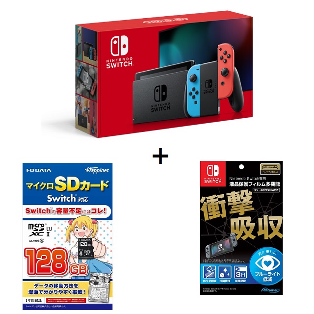 ニンテンドースイッチ Amazon 楽天 ヤフー等の通販価格比較 最安値 Com