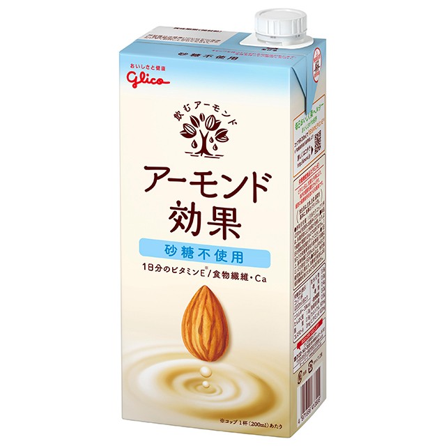 完璧 125ml あすつく 24本×2ケース 特定保健用食品 森永乳業 毎朝