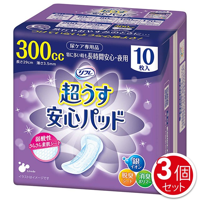 市場 日本製紙クレシア ポイズ 超吸収ワイド 一気に出る多量モレに安心用 肌