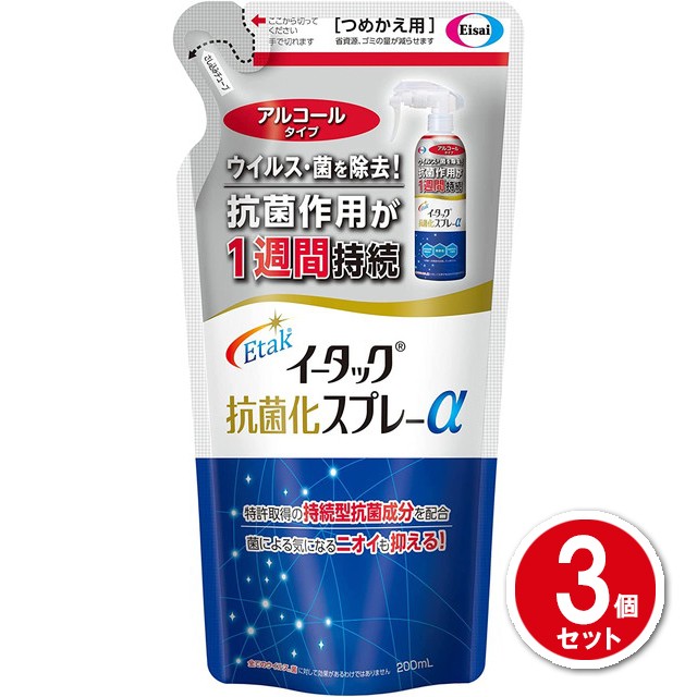 クリエイティブ ハンドジェルEL 80ml ユーカリの香り ： 通販・価格