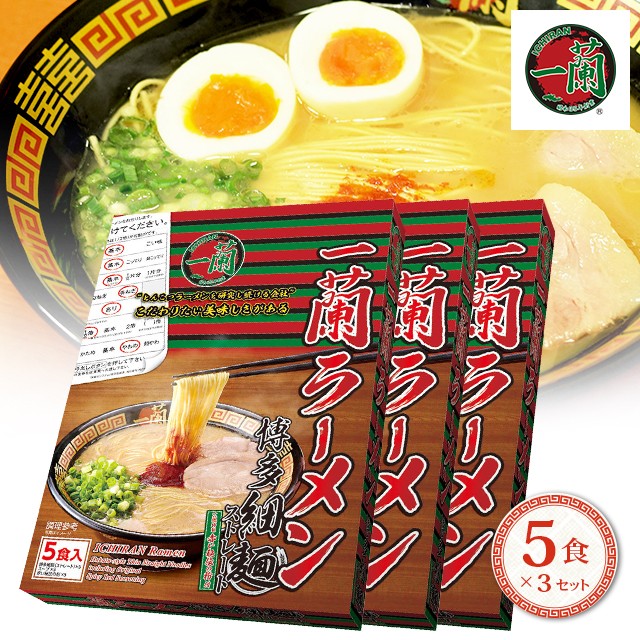 サンヨー サッポロ一番 塩ラーメン 5食入り 6 BOX ： Amazon・楽天・ヤフー等の通販価格比較 [最安値.com]