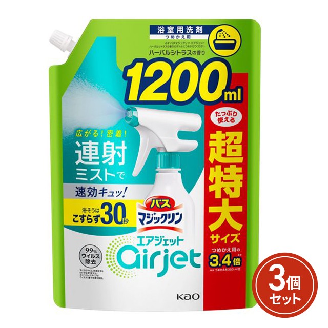 ルック おふろの防カビ くん煙剤 せっけんの香り 3個パック ： 通販・価格比較