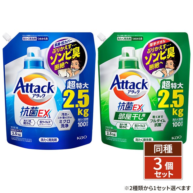 トップスーパーNANOXニオイ専用4kg ： 通販・価格比較 [最安値.com]