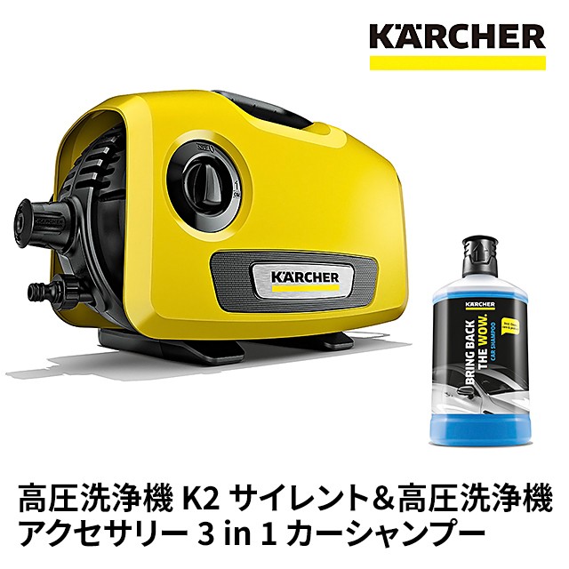 ケルヒャー KARCHER パイプクリーニングホース7.5m 2643880 2.643