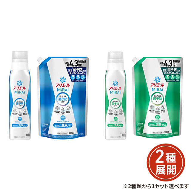 さらさ洗濯洗剤12袋超ジャンボサイズ新品未使用 さらさ 洗剤ジェル つめかえ 超ジャンボサイズ 1.68kg 洗濯洗剤 無添加