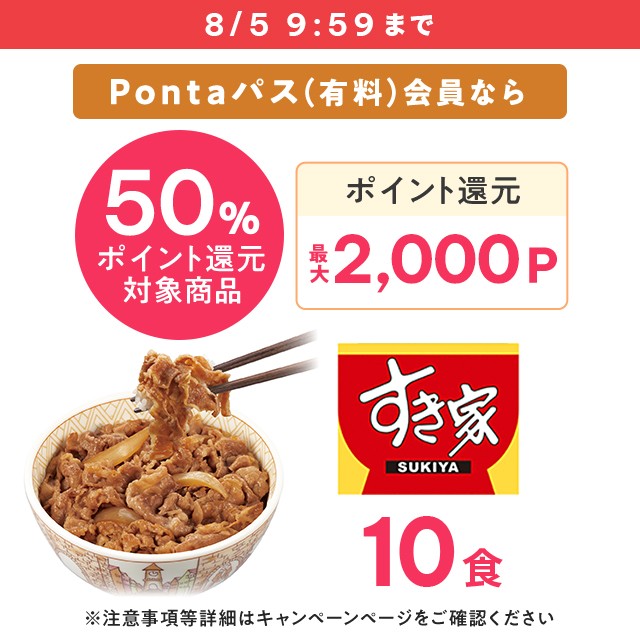【ポイント増量中】 送料込み すき家 牛丼の具 120g×10食 牛丼 冷凍 惣菜 冷凍食品 すきや 10パック おつまみ