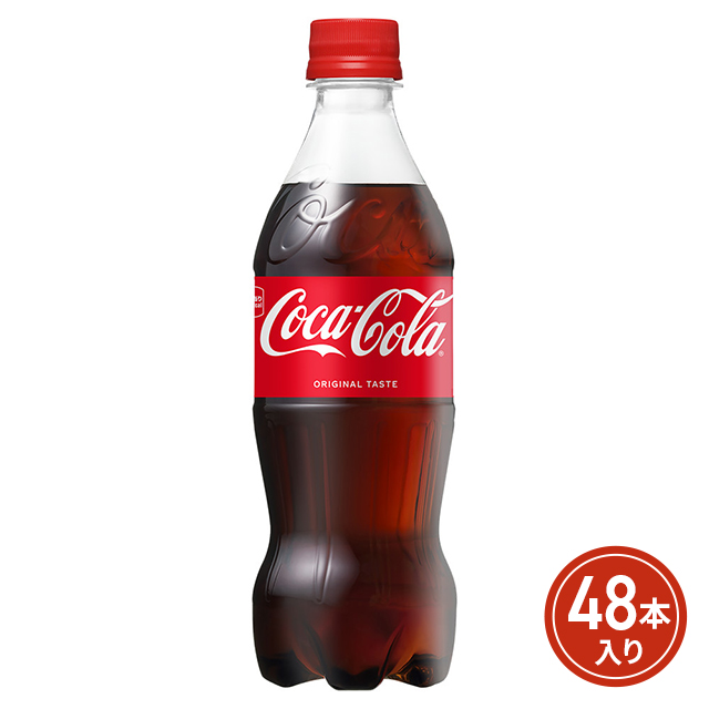 コカ・コーラ 炭酸飲料 コカ・コーラ 500mL×48本（24本×2ケース