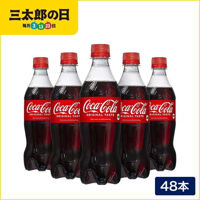 アサヒ飲料 モンスターロッシ缶355ml ： 通販・価格比較 [最安値.com]