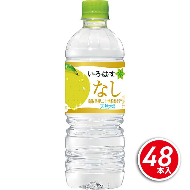 76％以上節約 12時迄タイムセール 富士山の天然水 500ml✖️24