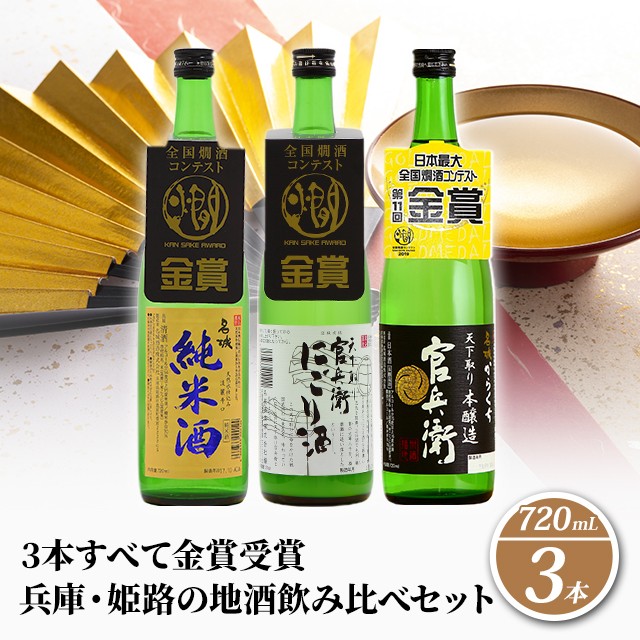 日本酒 ： 通販・価格比較