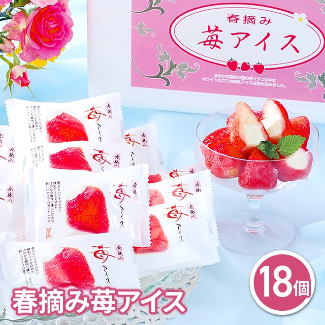 森永製菓 サンデーカップ パリパリチョコ 180ml 20個 ： Amazon・楽天・ヤフー等の通販価格比較 [最安値.com]