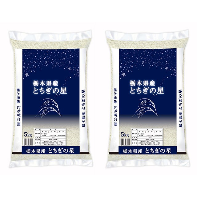 米 こめ 栃木県産とちぎの星10kg（5kg×2袋）令和...