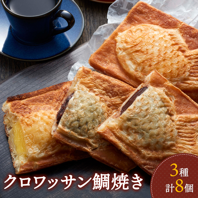 フルタック ちょこっとグリル たい焼き器 25 8 14 5cm Hac2931 レッド Amazon 楽天 ヤフー等の通販価格比較 最安値 Com