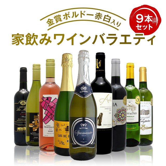 独特の素材 12本入り ヴァカンツェ スパークリングワイン 送料無料 750ml シャルドネ レ 1ケース