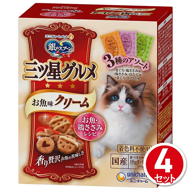 メニにゃん 猫 ： 通販・価格比較