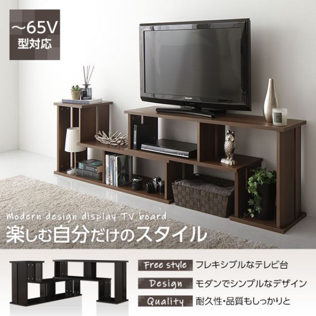 IRIS オープンテレビ台 シンプルタイプ ウォールナット OTS-70B-WN ： Amazon・楽天・ヤフー等の通販価格比較 [最安値.com]