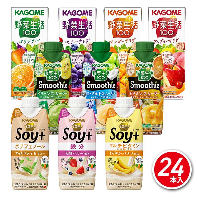 カゴメ 野菜生活100マンゴーサラダ720ml ： Amazon・楽天・ヤフー等の通販価格比較 [最安値.com]