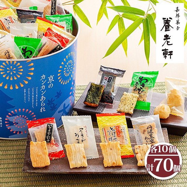 新作グッ ミニ甘醤油せんべい 包装 係数5 美味一趣 －熨斗 100g 甘醤油