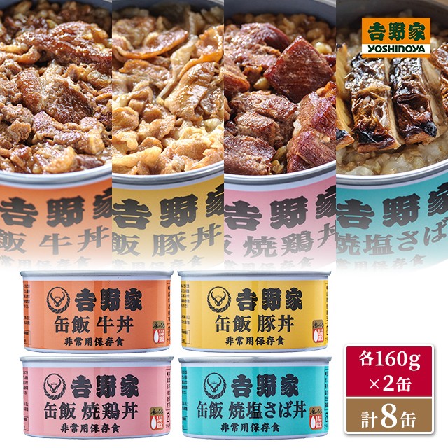 売上実績NO.1 セット 《送料無料》伊藤食品 135g×48缶 あいこ