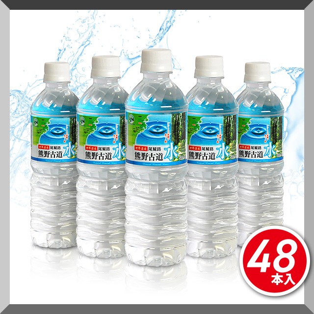 クリスタルガイザー 500mL [Crystal Geyser] ： Amazon・楽天・ヤフー等の通販価格比較 [最安値.com]