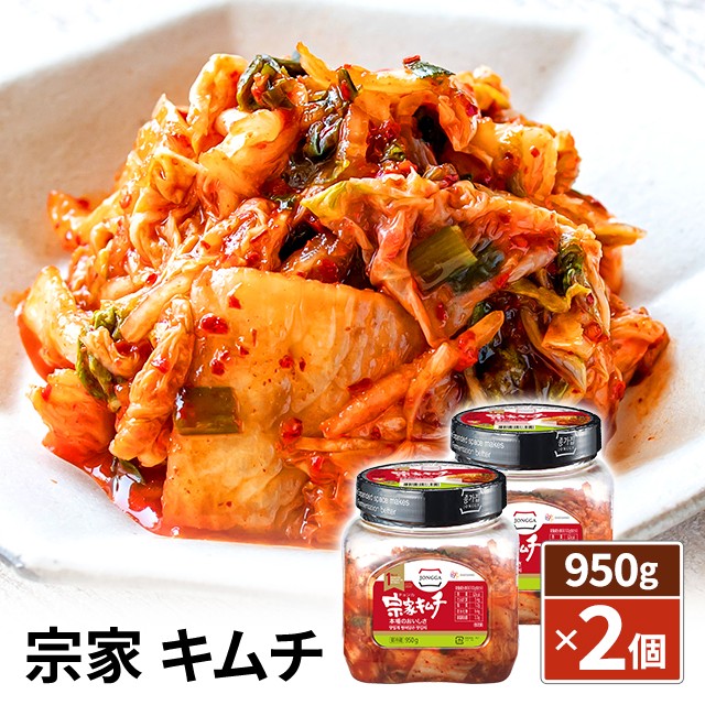 冷 宗家 ムグンジキムチ 熟成キムチ 500g 韓国産キムチ 白菜キムチ ： 通販・価格比較