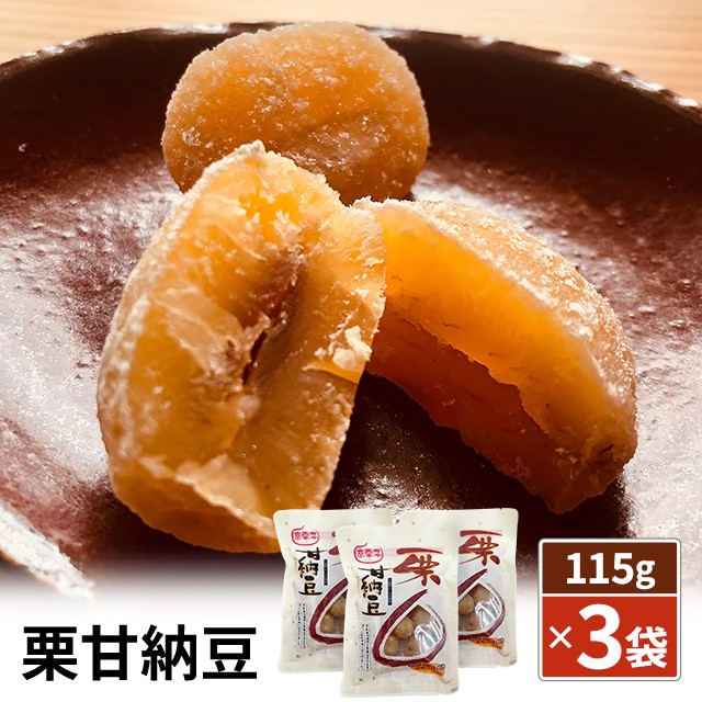 タクマ食品 にっこり焼き甘栗 125gX2 ： 通販・価格比較 [最安値.com]