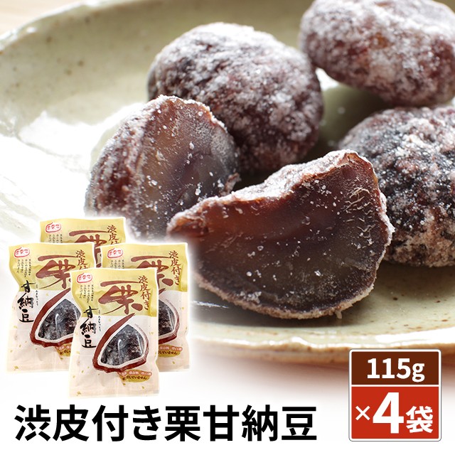 タクマ食品 にっこり焼き甘栗 125gX2 ： 通販・価格比較 [最安値.com]