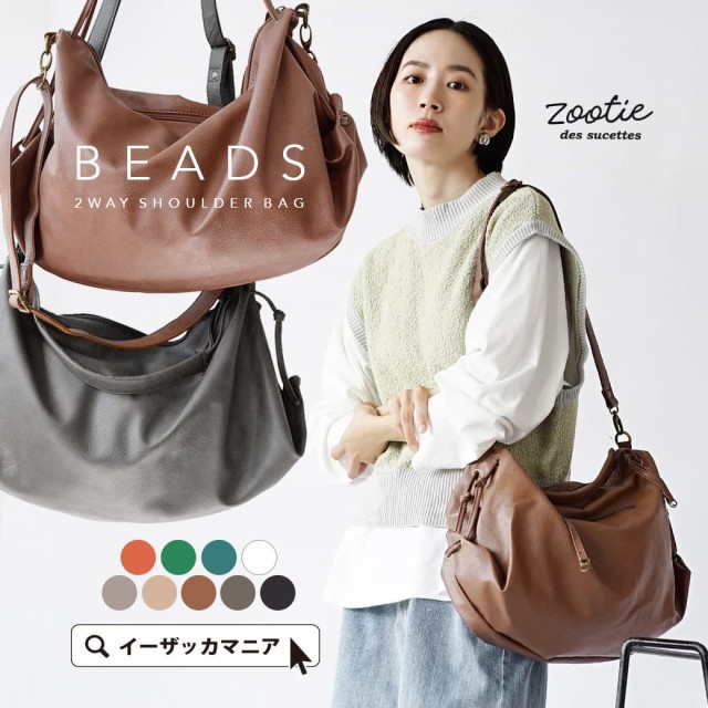 ブリーフィング DISCRETE TOTE M MW メンズ BRA211T17 ブラック 010 ： 通販・価格比較