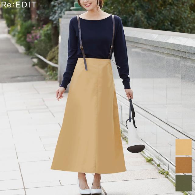 19年残暑コーデ 夏から着られるトレンド秋服8選 Wow Magazine ワウマガジン