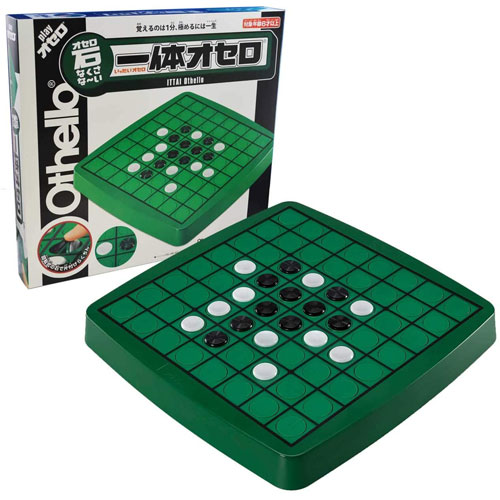 他サイト： 一体オセロ 【回転式 石内蔵 片付けの手間がかからない 大回転オセロ リバーシ パーティーゲーム メガハウス】の商品画像