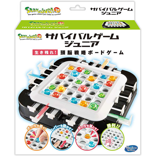 他サイト： ステイアライブ サバイバルゲーム ジュニア (2020年発売版) 【Jr ミニサイズ ボードゲーム テーブルゲーム パーティゲーの商品画像