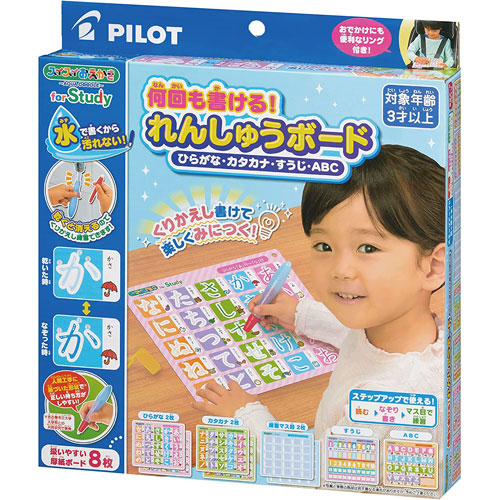他サイト： スイスイおえかき for Study 何回も書ける!れんしゅうボード ひらがな・カタカナ・すうじ・ABC 【水ペン 知育玩具 平の商品画像