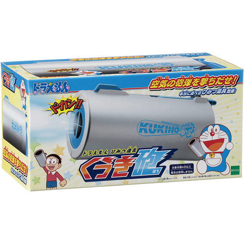 他サイト： ドラえもん ひみつ道具くうき砲 【空気砲 本体 玩具 おもちゃ フィギュア 模型 エポック社】の商品画像