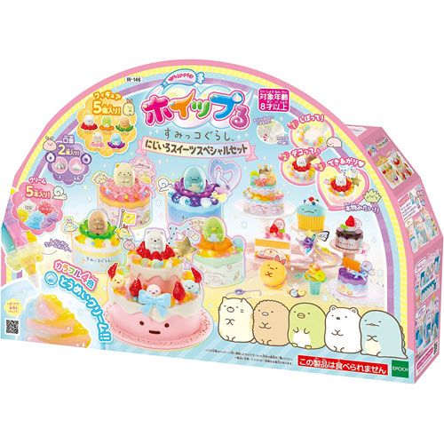 他サイト： ホイップる すみっコぐらし にじいろスイーツスペシャルセット W-146 【ケーキ マカロン お菓子 アクセサリー 作成キット の商品画像