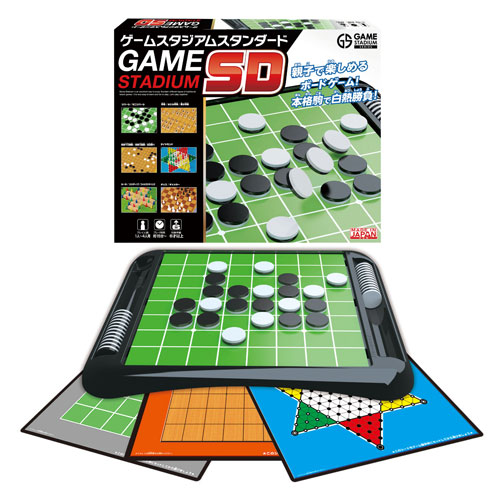 他サイト： ゲームスタジアム スタンダード(2019年発売版) 【国内生産版 ボードゲームセット リバーシ オセロゲーム 将棋 囲碁 チェスの商品画像