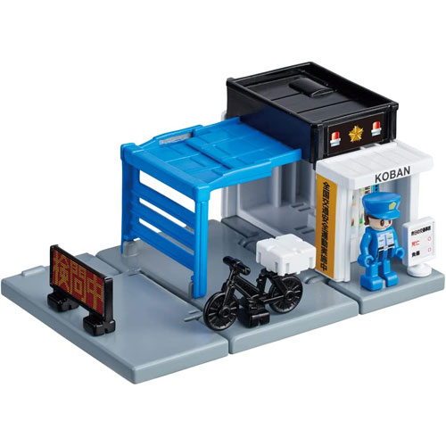 他サイト： トミカ トミカタウン 交番 (警官付き) 【警察官 ミニカー用 自転車 おまわりさん 折りたたみ式 タカラトミー】の商品画像