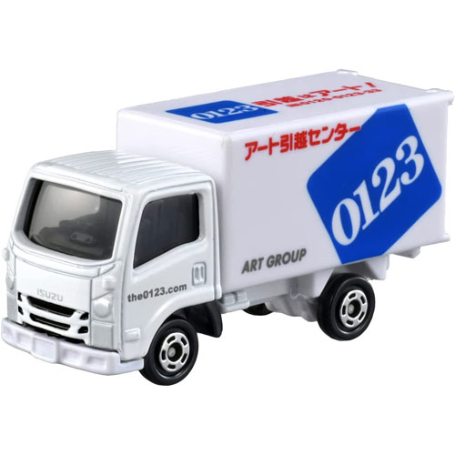 他サイト： トミカ No.57 アート引越センター トラック 【ミニカー サック箱 自動車 誕生日 クリスマス プレゼント 3歳 玩具 おもの商品画像
