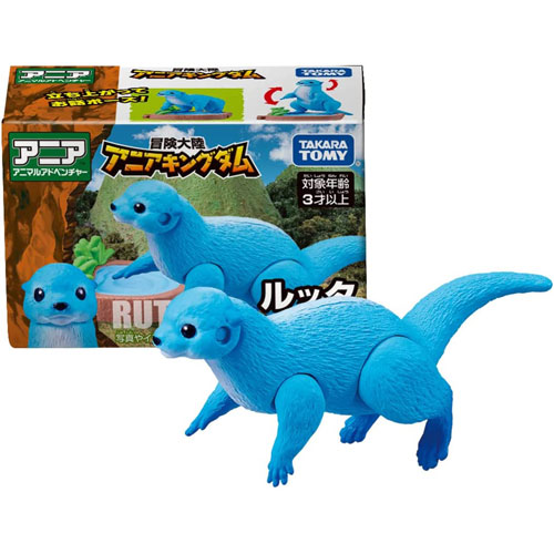 他サイト： アニア 冒険大陸 アニアキングダム ルッタ (コツメカワウソ) 【動物 どうぶつフィギュア 人形 ミニチュア 玩具 おもちゃ 誕の商品画像