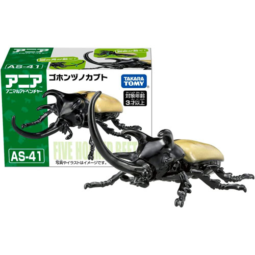 他サイト： アニア AS-41 ゴホンヅノカブト 【昆虫 カブトムシ フィギュア 人形 ミニチュア 玩具 おもちゃ 誕生日 プレゼント タカの商品画像