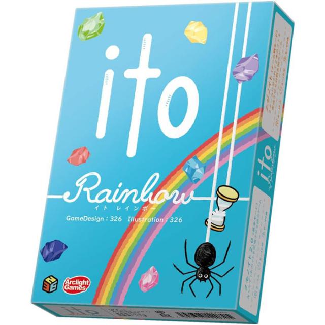 他サイト： ito (イト) レインボー アークライト カードゲーム ボードゲーム 【日本語説明書付属 日本語箱 パーティゲーム 誕生日 プの商品画像