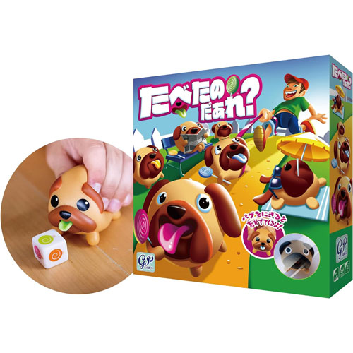 他サイト： かわいい神経衰弱 たべたのだぁれ? ボードゲーム 【パグ 犬 いぬ 動物 フィギュア 人形 舌を出す 食べたのだーれ 玩具 ギフの商品画像