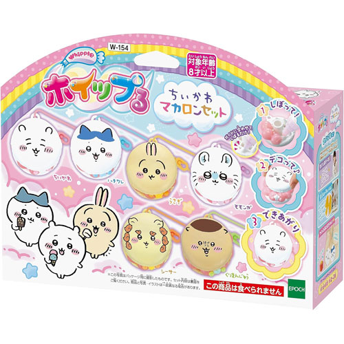 他サイト： ホイップる ちいかわ マカロンセット W-123 【マスコットキーホルダー スイーツ お菓子 アクセサリー 作成キット 手芸 玩の商品画像