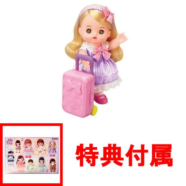 他サイト： 【おまけ特典 メルちゃんシール 付】 メルちゃん お人形セット メルちゃんのおともだち リリィちゃん 【着せ替え人形本体 抱き人の商品画像