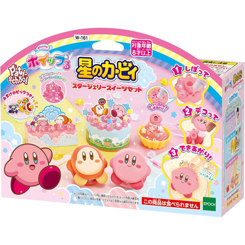 他サイト： ホイップる 星のカービィ スタージェリースイーツセット W-161 【マスコットキーホルダー スイーツ お菓子 作成キット 手芸の商品画像