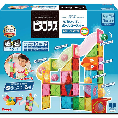 他サイト： 【送料無料!】ピタゴラス 知育いっぱい!ボールコースターロング PGS-147 【磁石の力で 遊べる ひらめきが育つ 知育玩具 の商品画像