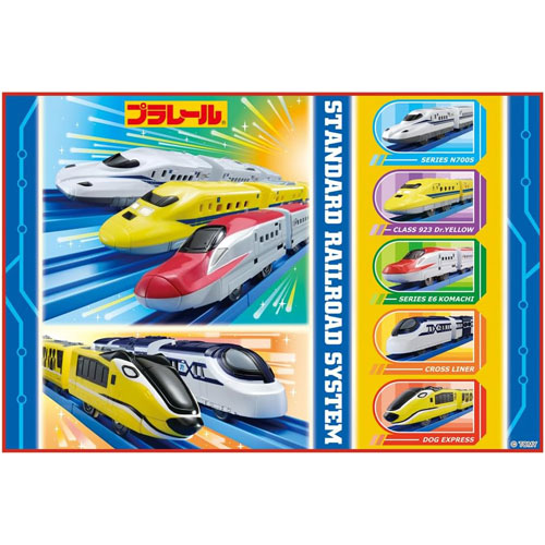 他サイト： プラレール 24 レジャーシート Sサイズ (60×90cm) VS1 【新幹線 電車 ドクターイエロー 子供 遠足 コンパクトの商品画像