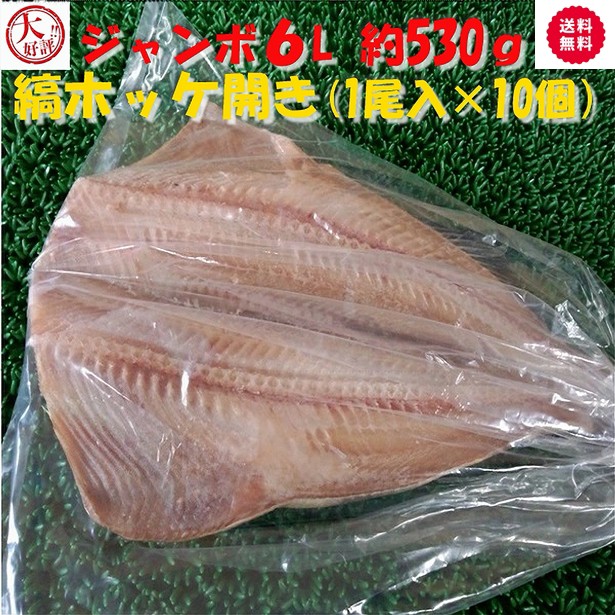 ジェフダベーシック 簡単クック骨なし赤魚60 60g ： 通販・価格比較