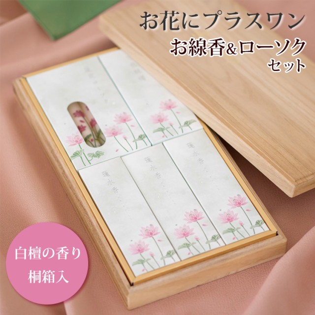 尚林堂 線香 和響 少煙 大型バラ詰 - 13.5cm 159120-7210 ： Amazon・楽天・ヤフー等の通販価格比較 [最安値.com]