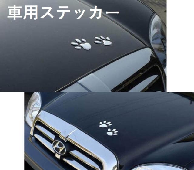 キズ隠し ステッカー Amazon 楽天 ヤフー等の通販価格比較 最安値 Com